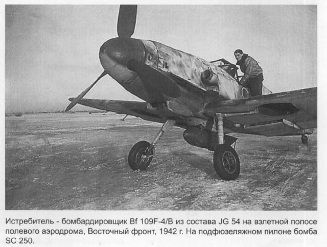 Ф-4 со срезом.jpg